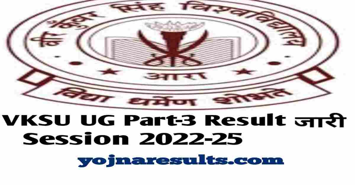 VKSU ARA UG PART 3 RESULT DECLARED