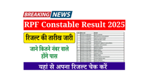 RPF Constable Result 2025 date