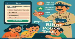 Bihar Police Constable Test 2025