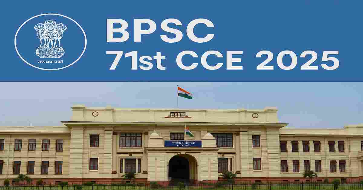 BPSC 71st CCE 2025